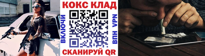 Купить закладки  Алексеевка  КОКАИН Колумбийский 