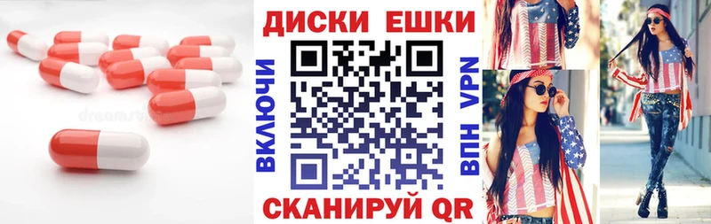 Купить где  Алексеевка  Ecstasy круглые 