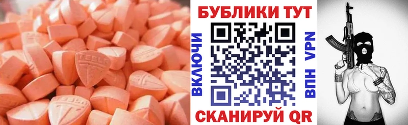 ЭКСТАЗИ бентли Алексеевка