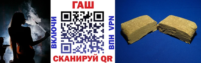Гашиш гарик  Купить закладки  Алексеевка 
