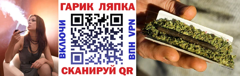ГАШ Ice-O-Lator Алексеевка