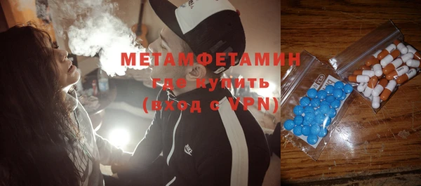 jwh Армянск
