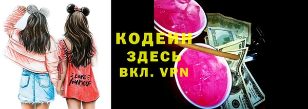 jwh Армянск
