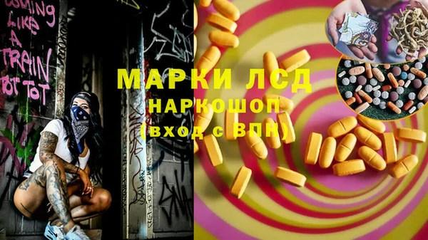 jwh Армянск