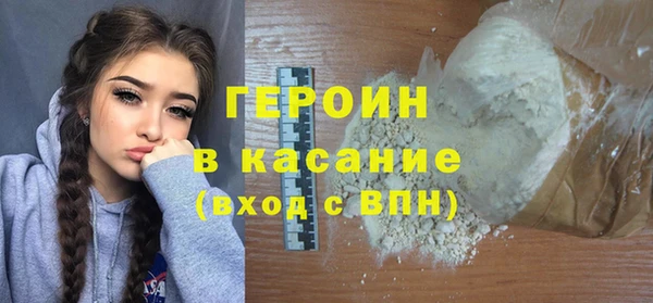 молекула духа Арсеньев