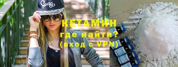 молекула духа Арсеньев