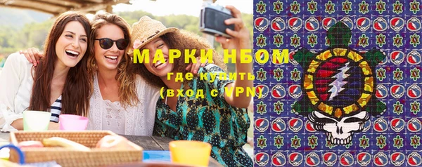 кокаин VHQ Балахна