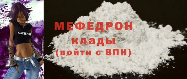мдма Ладушкин