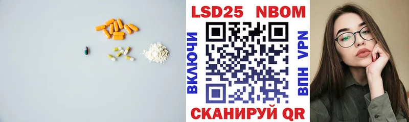 Купить закладки Алексеевка ЛСД экстази кислота