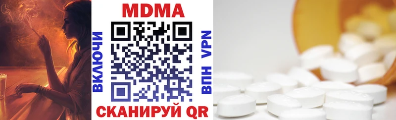 Купить  Алексеевка  МДМА молли 