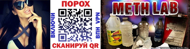 Первитин мет Купить Алексеевка